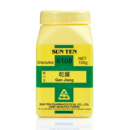 Gan Jiang 100g|Dried Ginger|乾薑 - Herbprime