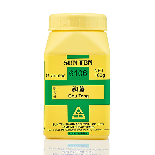 Gou Teng 100g|鈎藤|Uncaria Stem With Hooks - Herbprime