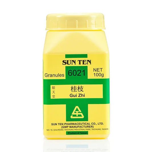 Gui Zhi 100g (G1)|Cinnamon Twig|桂枝 - Herbprime