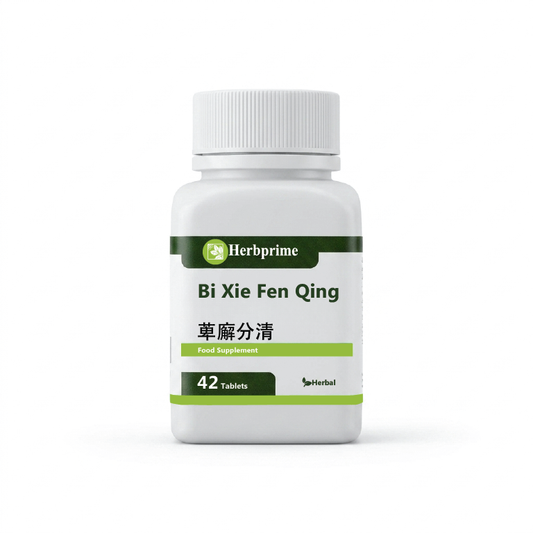 Bi Xie Fen Qing Food Supplement