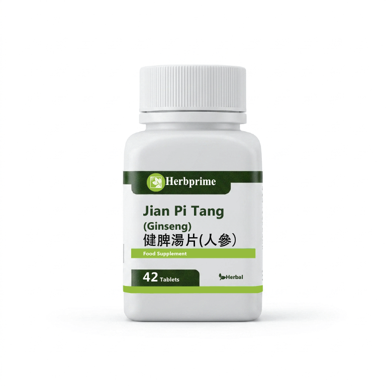 Jian Pi Tang (Ginseng) Food Supplement