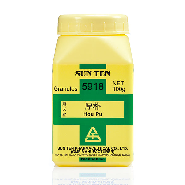 Hou Pu 100g|厚樸|Magnolia Bark - Herbprime