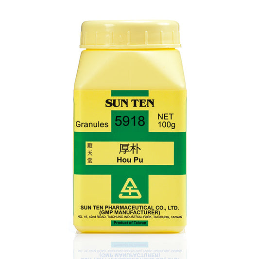 Hou Pu 100g|厚樸|Magnolia Bark - Herbprime