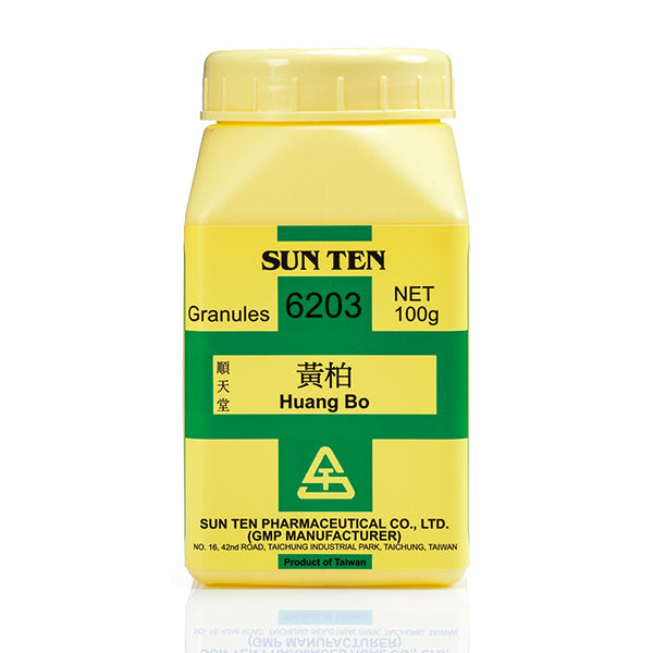 Huang Bai 100g (G2)|Phellodendron Bark (Wild)|黃柏 - Herbprime