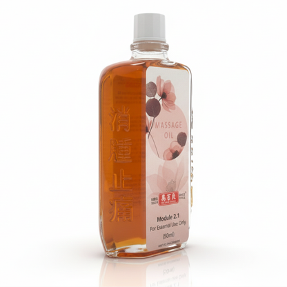 Ma_Pak_Leung_Massage_oil-side_1-20251204_1