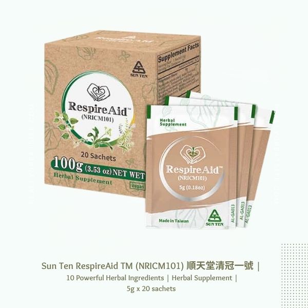 Sun Ten RespireAid TM (NRICM101) 順天堂清冠一號 | 10 Powerful Herbal Ingredients | Lung Support & Breathing｜Lung Cleanse and Detox| 5g x 20 sachets - Herbprime