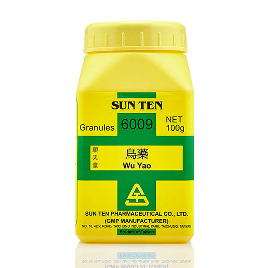 Wu Yao 100g|Spicebush Root|烏藥 - Herbprime