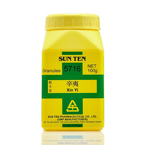 Xin Yi 100g|Lily Magnolia Flower|辛夷 - Herbprime